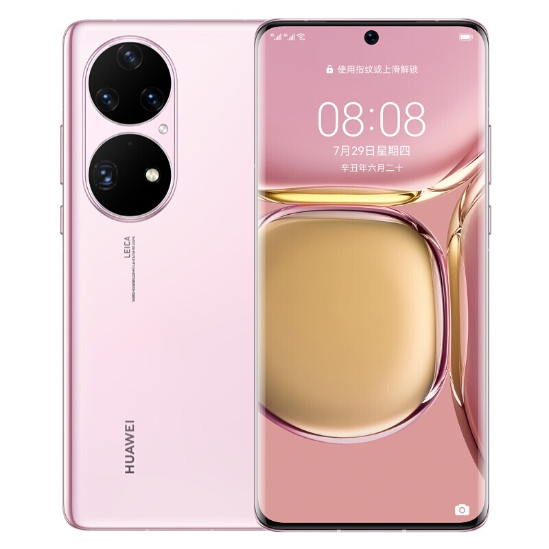 HUAWEI 华为P50 Pro 4G手机8GB+256GB 可可茶金麒麟9000 【报价价格评测
