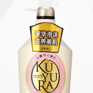 KUYURA 可悠然 美肌沐浴露 欣怡幽香 1L