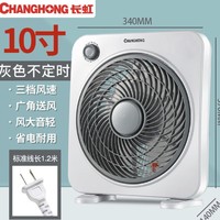CHANGHONG 长虹 CFS-TD204 台扇 灰色