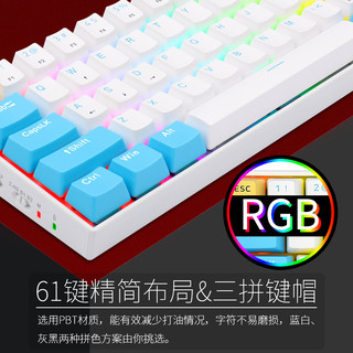 REDRAGON 红龙 K530 pro机械键盘61键客制化机械键盘套件游戏键盘 灰黑色 霓虹轴（类红轴）