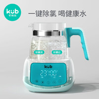 kub 可优比 恒温热水壶调奶器智能自动冲奶机泡奶粉婴儿温暖奶器养生壶