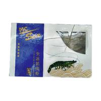 缤鲜 生冻黑虎虾 22-23cm 1.2kg