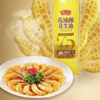 luhua 鲁花 高油酸花生油 750ml*2瓶