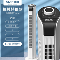 SAST 先科 塔扇 机械特价款