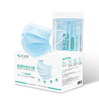 振海康 一次性医用外科口罩