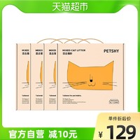 petshy 百宠千爱 豆腐猫砂 5kg