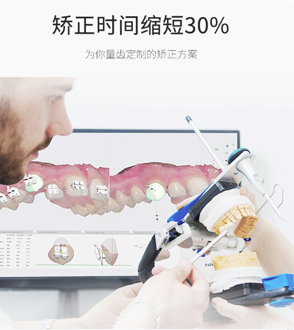 SMILEHERO 取模套装 +医学方案 隐形牙齿矫正保持器