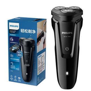 PHILIPS 飞利浦 1000系列 电动剃须刀