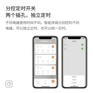 电小酷 智能插座转换器一转二三排插不带线插排多功能转换器小米家 WIFI智能一转三分控插座(米家APP+小爱语音)