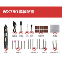 WORX 威克士 WX750 手持小型抛光笔角磨机 4V