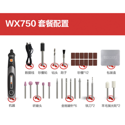 WORX 威克士 WX106 手持小型抛光笔角磨机 8V