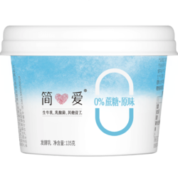 simplelove 简爱 酸奶 0蔗糖 0代糖 天然乳蛋白健康儿童健身轻食低温酸奶 0%蔗糖原味135g*12杯