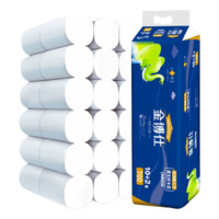 金博仕 吉象如意系列 无芯卷纸 4层*58g*12卷