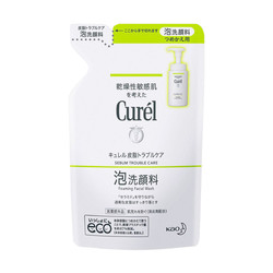 Curél 珂润 控油洁颜泡沫氨基酸洗面奶替换装 130ml