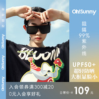 ohsunny防晒护目镜女夏季开车太阳沙滩度假防紫外线黑色时尚墨镜