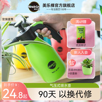 美乐棵 气压式园艺喷壶浇水壶家用浇花消毒洒水喷水壶喷雾消毒水壶 M30 mini胭脂紫1.5L