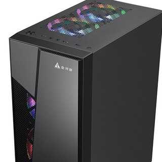 AMD 五代酷睿版 组装电脑（黑色、256GB SSD、锐龙R5-5600G、核芯显卡、8GB)