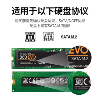 UGREEN 绿联 M.2 NGFF移动硬盘盒 Type-C/USB3.1接口固态SSD台式笔记本电脑迷你SATA外置硬盘盒子 70533