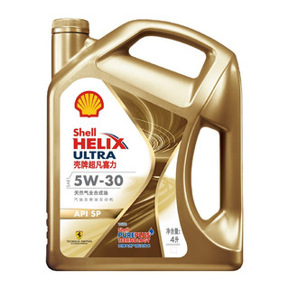 Shell 壳牌 超凡喜力全合成机油 Helix Ultra 5W-30 API SP级 4L