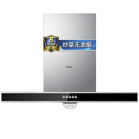 Haier 海尔 天净系列 EC5U 烟灶套装