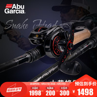 阿布加西亚 Abu Garcia 阿布大黄蜂雷强竿水滴轮套装 超硬调碳素路亚杆打黑装备重雷黑鱼竿 2.29米枪柄H调 2.29米H调+REVO4SX右手摇(6.6:1)