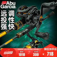 Abu Garcia 阿布加西亚 阿布(ABU GARCIA)MAXSX路亚竿快调鳜鱼竿虫竿枪柄套装轻硬碳素钓鱼竿 1.98米ML