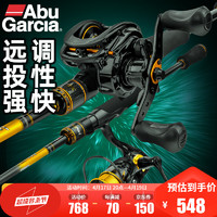 阿布（ABU GARCIA）MAXSX路亚竿快调鳜鱼竿虫竿枪柄套装轻硬碳素钓鱼竿鲈鱼竿远投快调 1.98米ML调单竿 2.14米ML调直柄+2500HS(浅线杯）