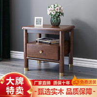 XIAOMUWO 小木窝 新中式床头柜实木北欧简约现代收纳储物斗柜卧室小型简易置物柜
