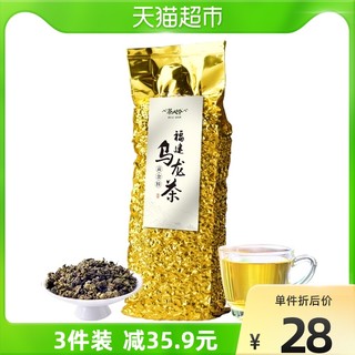 茶人岭 福建乌龙茶 黄金桂 250g