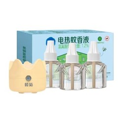 lanju 榄菊 电热蚊香液 33ml*3瓶+加热器