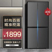 KONKA 康佳 即将涨价|409升 节能养鲜四门四开门家用低噪音电冰箱BCD-409GQ4S