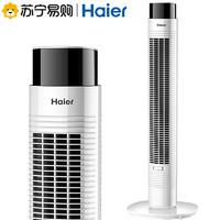 Haier 海尔 电风扇 落地扇塔扇 3档睡眠风 机械控制 家用轻音 香薰台式 立式无叶风扇 空调伴FZJ9007A