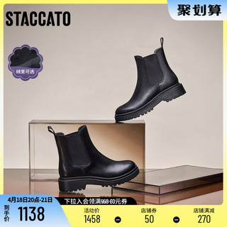 STACCATO 思加图 冬季新款齿轮鞋厚底烟筒靴切尔西靴帅气女短靴子9VL14DD1