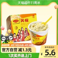 Maggi 美极 鸡茸玉米土豆泥 45g/盒