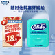 Oral-B 欧乐-B 舒适深洁牙线 40m