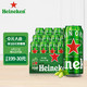 Heineken 喜力 啤酒（Heineken）经典500ml*24听 整箱装