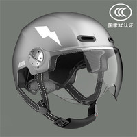 PHOENIX 凤凰 3C认证电动车骑行头盔防晒安全帽摩托车半盔四季通用男女通用