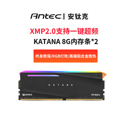 Antec 安钛克 终身质保 安钛克KATANA 8G 16G DDR4 3200台式机内存条RGB灯条