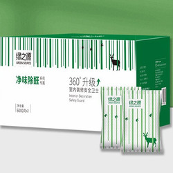 GREEN SOURCFE 绿之源 360升级版活性炭除甲醛碳包12kg新房家用吸去除甲醛清除剂异味