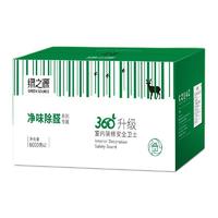 GREEN SOURCFE 绿之源 Z-1340 室内装修安全卫士 100g*120包