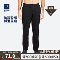 DECATHLON 迪卡侬 休闲针织裤子 GYPMW 黑色