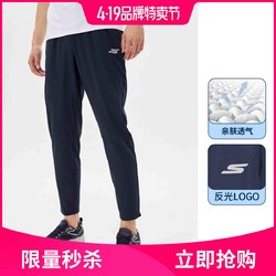 SKECHERS 斯凯奇 22年夏季新款男式休闲裤长裤男健身裤舒适运动裤男
