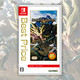 Nintendo 任天堂 Switch游戏卡带《怪物猎人:崛起》中文