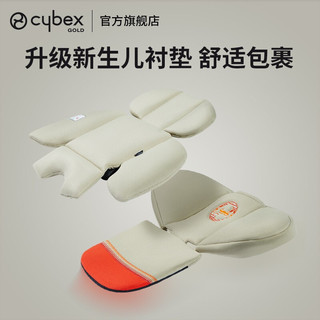 cybex 儿童安全座椅汽车用0-4岁360度旋转双向可坐可躺宝宝车载坐椅Sirona SX2 珊瑚灰