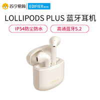 EDIFIER 漫步者 Lollipods Plus真无线蓝牙耳机双耳降噪入耳式无线耳机华为苹果小米通用手机耳机云白色