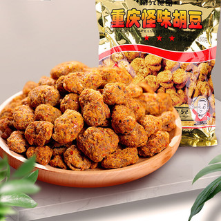 渝兄 重庆怪味胡豆 450g