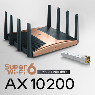 三频全千兆端口双网双通无线路由器 AX10200