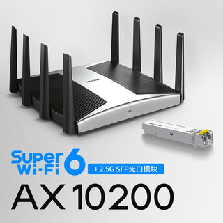 三频全千兆端口双网双通无线路由器 AX10200