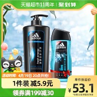 adidas 阿迪达斯 男士控油去屑洗发水730ml送沐浴露250ml深层清洁薄荷精华