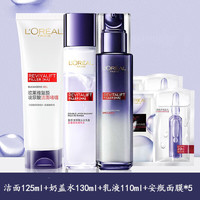 巴黎欧莱雅 L'OREAL PARIS欧莱雅复颜玻尿酸水光充盈双重焕亮精华套包奶盖水套装 玻尿酸正装四件套